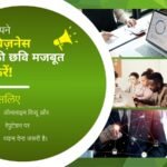 learn-importance-of-online-review-andon-line-reputaion-managment-uttam-magar-training-institute